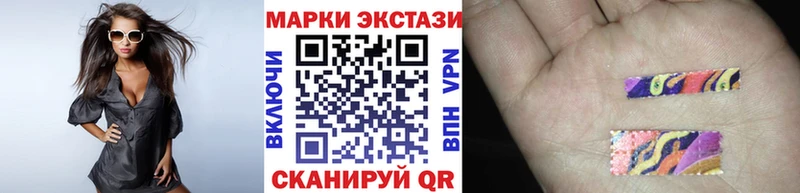 Марки NBOMe 1,8мг  Благовещенск 