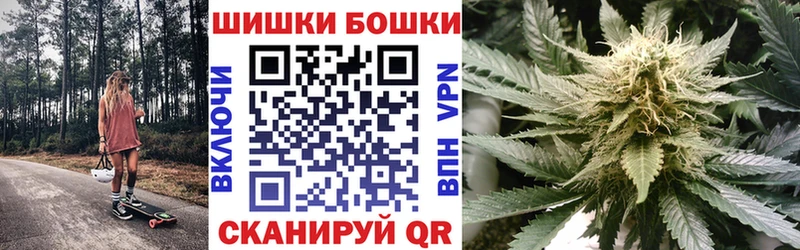 ОМГ ОМГ онион  цена   Благовещенск  Шишки марихуана Ganja 