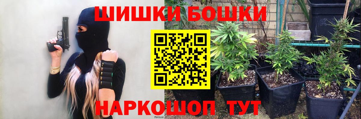 Канабис план  Вход с VPN  Бошки марихуана ГИДРОПОН  Благовещенск  МАРИХУАНА MAZAR  Марихуана OG Kush 